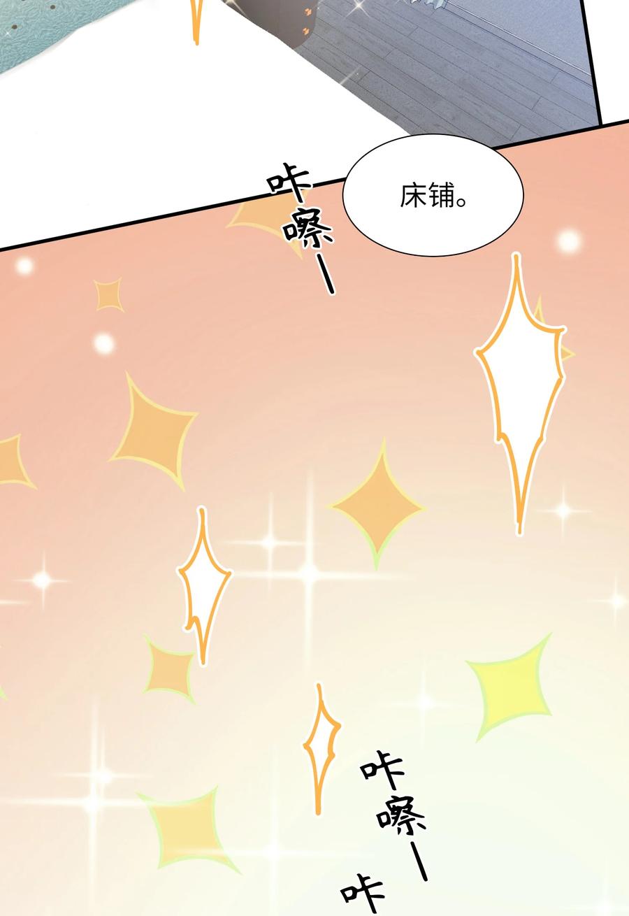 我的怪物韩漫全集-特典番外 拍♂照无删减无遮挡章节图片 