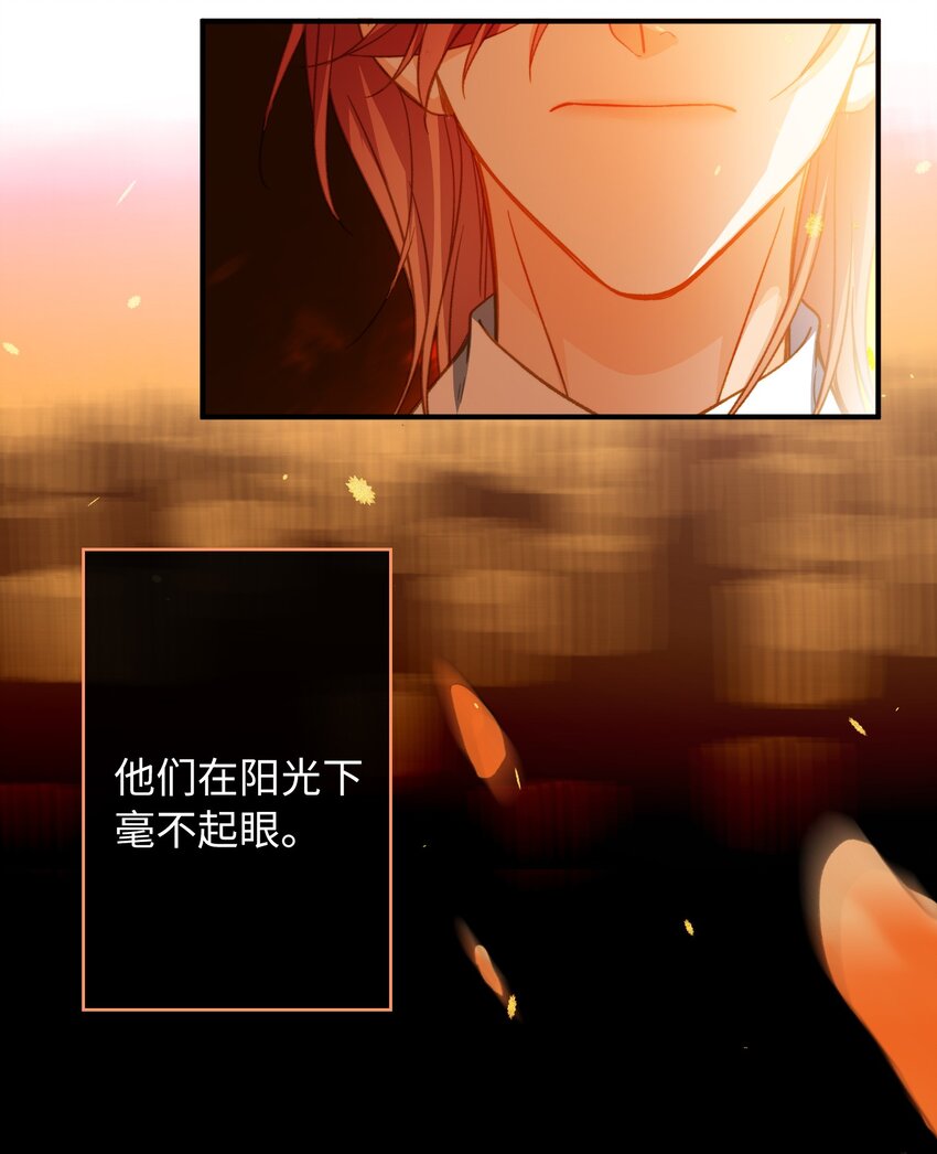 我的怪物韩漫全集-086 猎人上线无删减无遮挡章节图片 