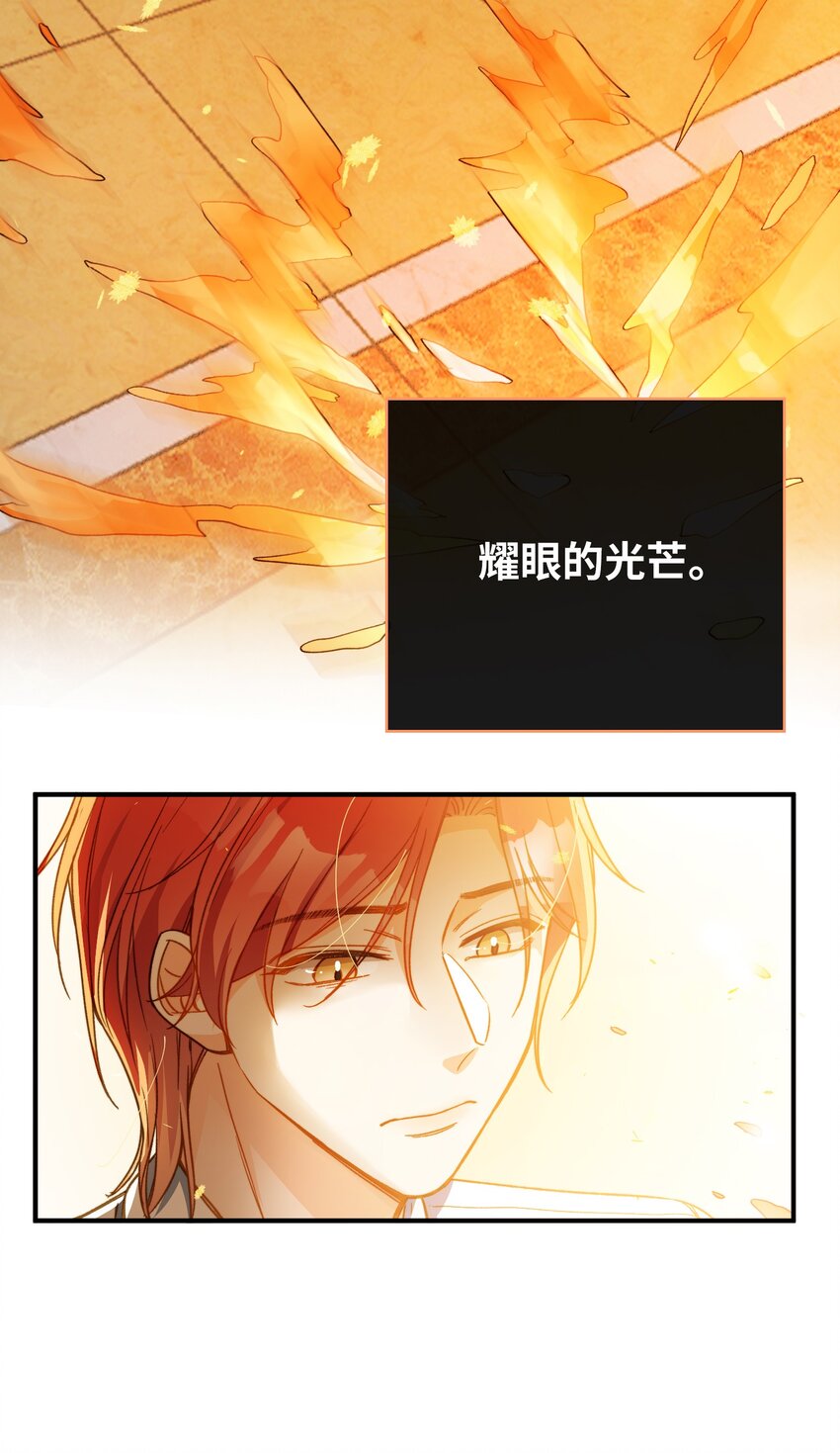 我的怪物韩漫全集-086 猎人上线无删减无遮挡章节图片 