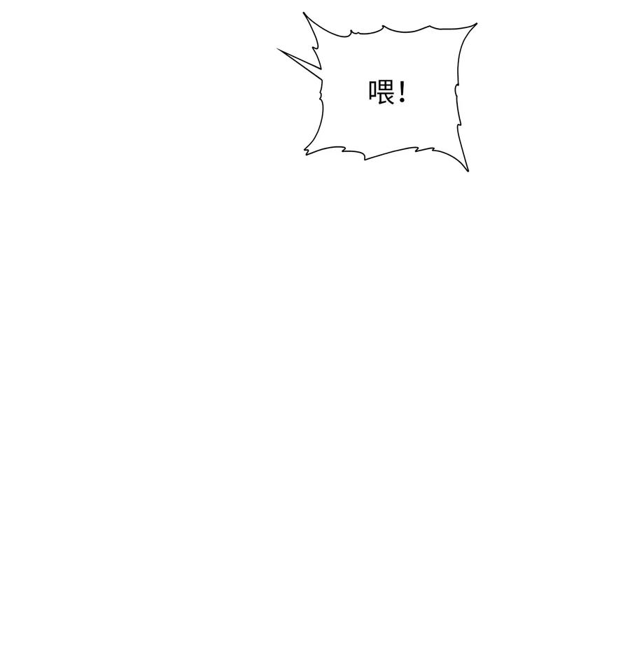我的怪物韩漫全集-061 必胜法，再次掌握。无删减无遮挡章节图片 