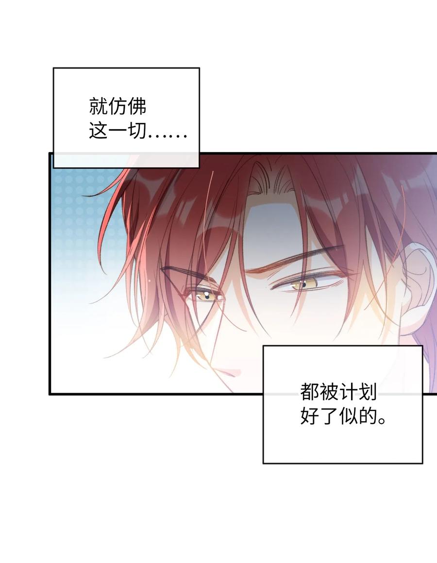 我的怪物韩漫全集-061 必胜法，再次掌握。无删减无遮挡章节图片 