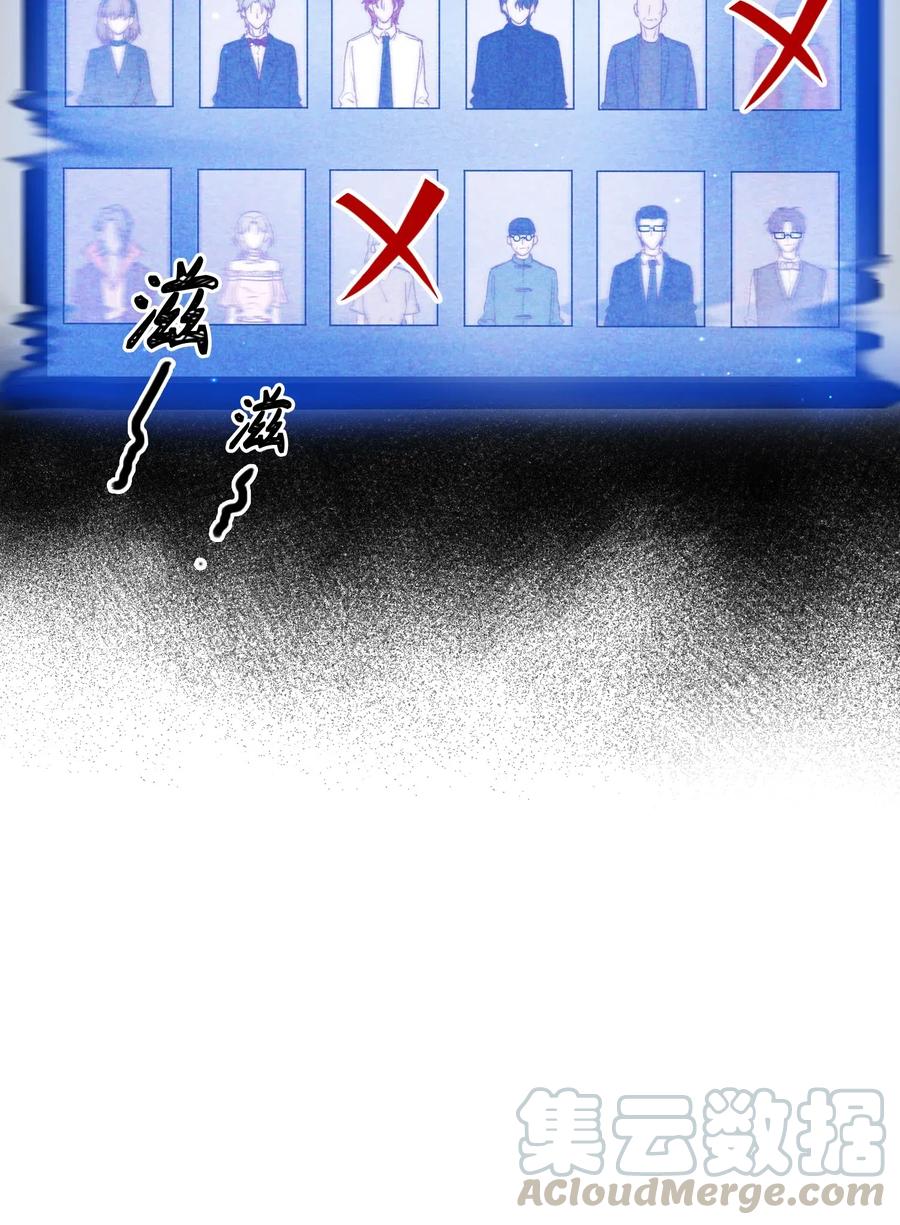 我的怪物韩漫全集-062 和你一起睡无删减无遮挡章节图片 