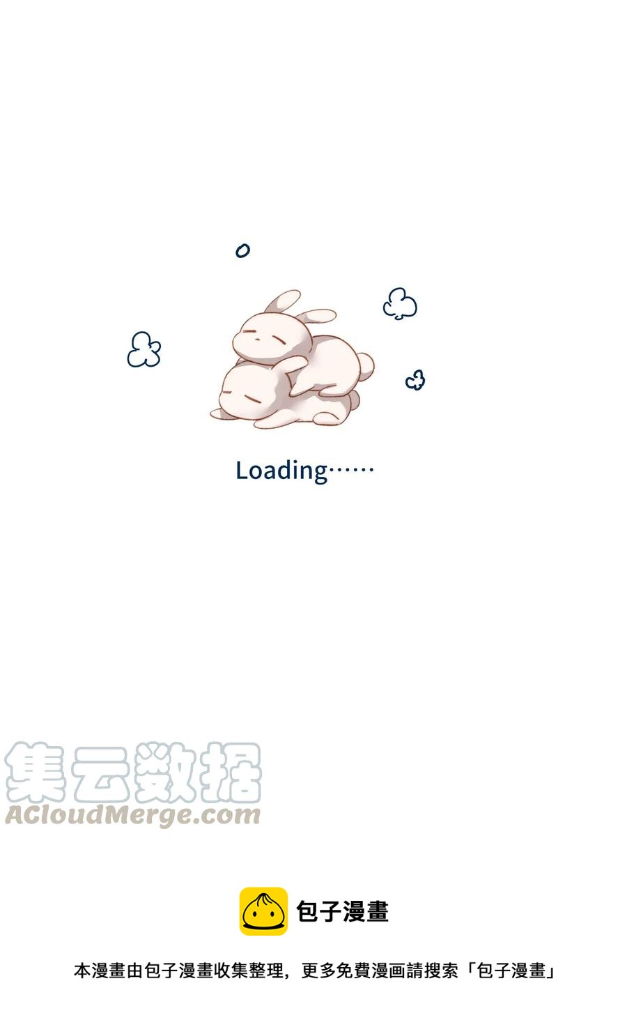 我的怪物韩漫全集-063 我错了！无删减无遮挡章节图片 