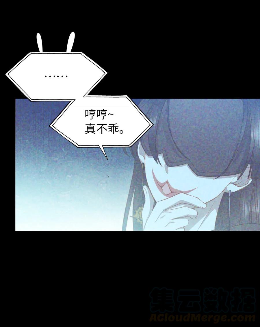 我的怪物韩漫全集-063 我错了！无删减无遮挡章节图片 