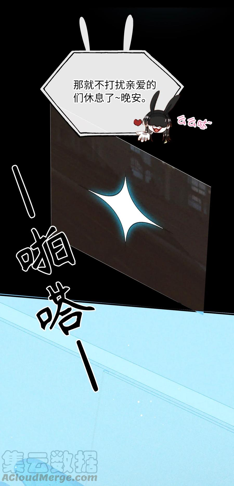 我的怪物韩漫全集-063 我错了！无删减无遮挡章节图片 