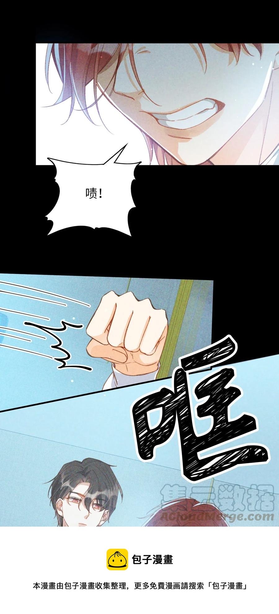 我的怪物韩漫全集-063 我错了！无删减无遮挡章节图片 
