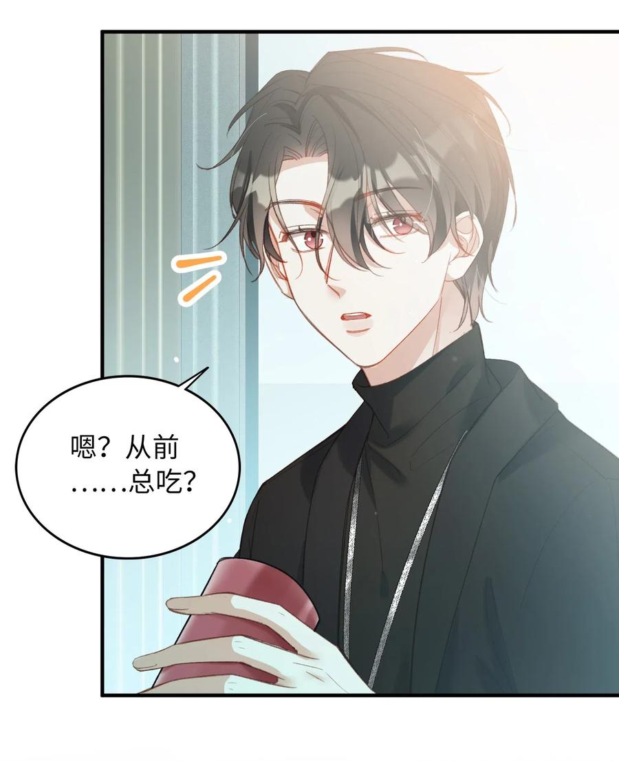 我的怪物韩漫全集-064 你要开心！无删减无遮挡章节图片 