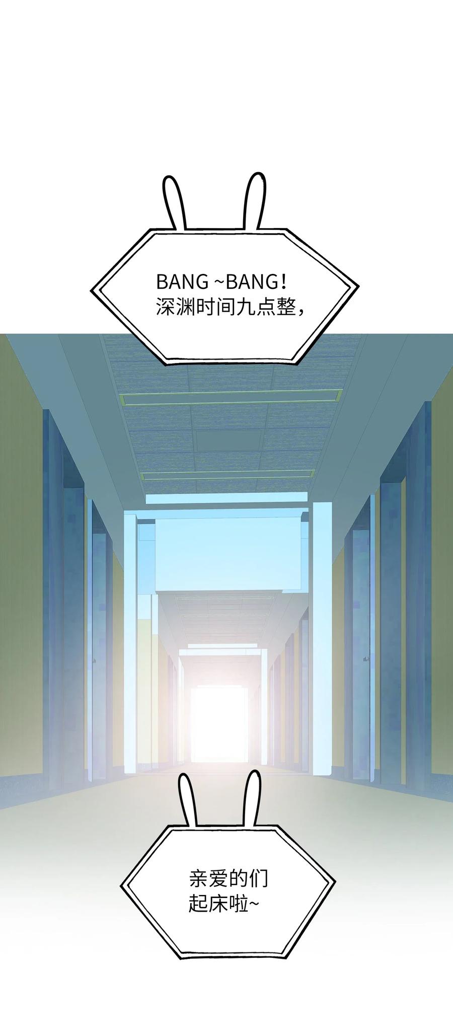 我的怪物韩漫全集-064 你要开心！无删减无遮挡章节图片 