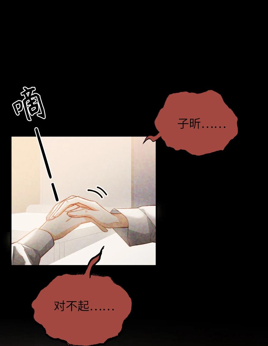 我的怪物韩漫全集-064 你要开心！无删减无遮挡章节图片 