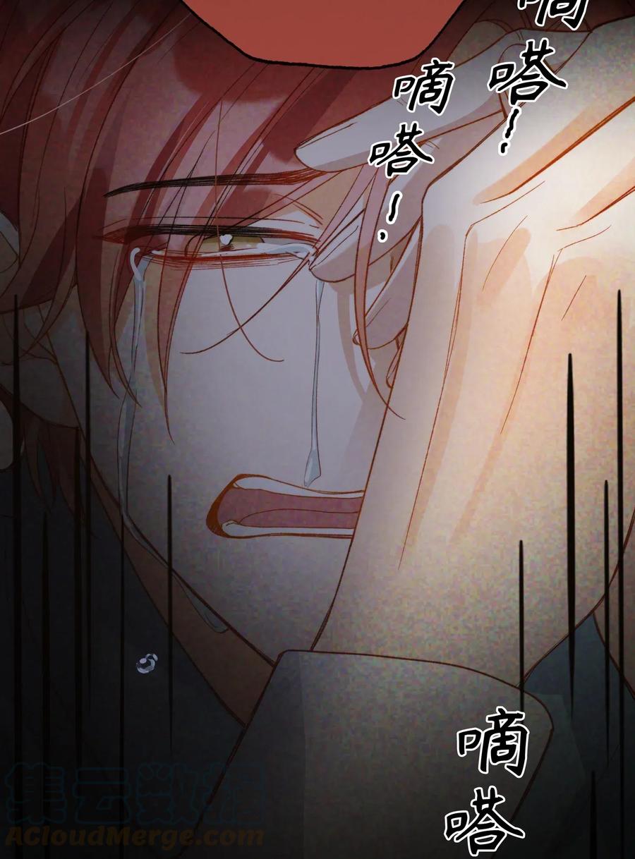 我的怪物韩漫全集-064 你要开心！无删减无遮挡章节图片 