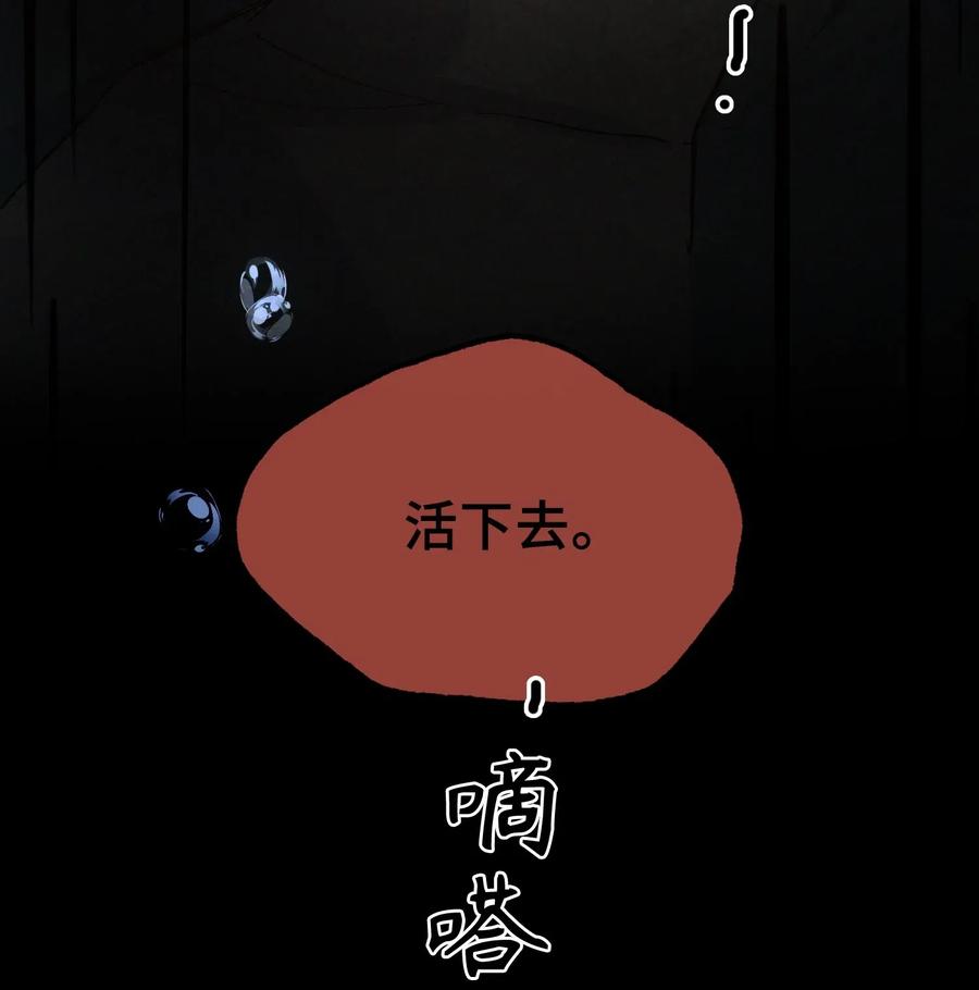我的怪物韩漫全集-064 你要开心！无删减无遮挡章节图片 