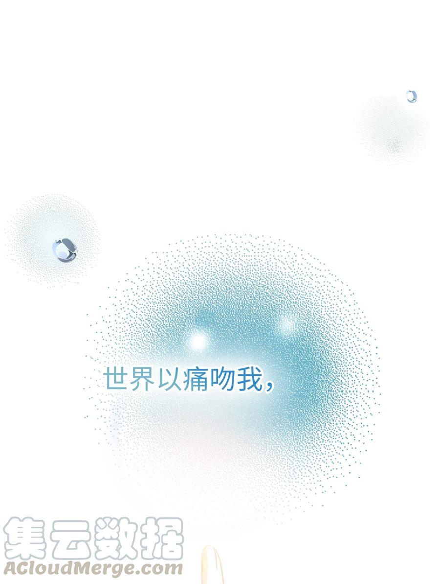 我的怪物韩漫全集-064 你要开心！无删减无遮挡章节图片 