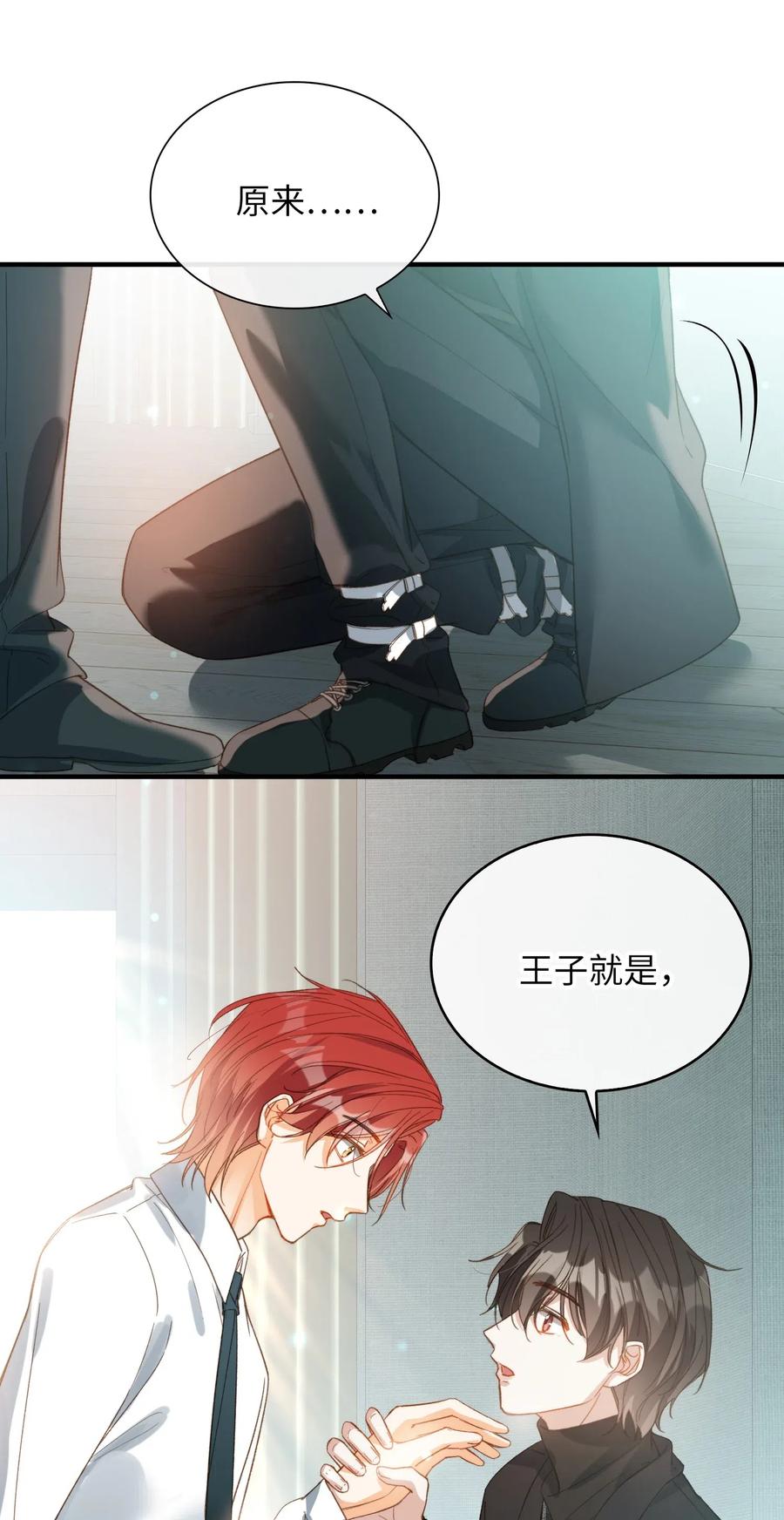 我的怪物韩漫全集-064 你要开心！无删减无遮挡章节图片 