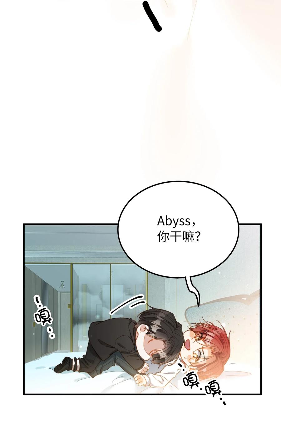 我的怪物韩漫全集-065 我不喜欢她无删减无遮挡章节图片 