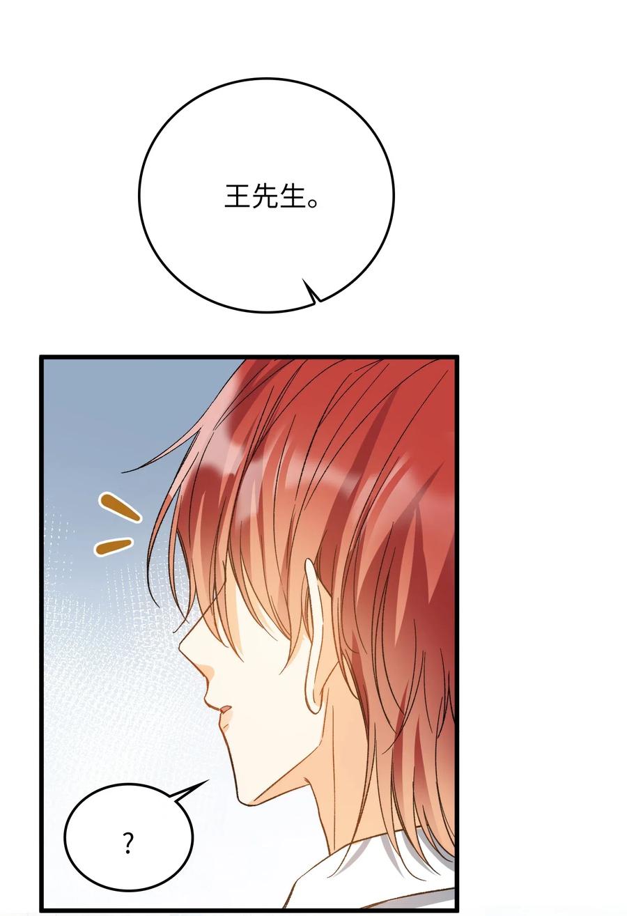 我的怪物韩漫全集-068 无法告知无删减无遮挡章节图片 