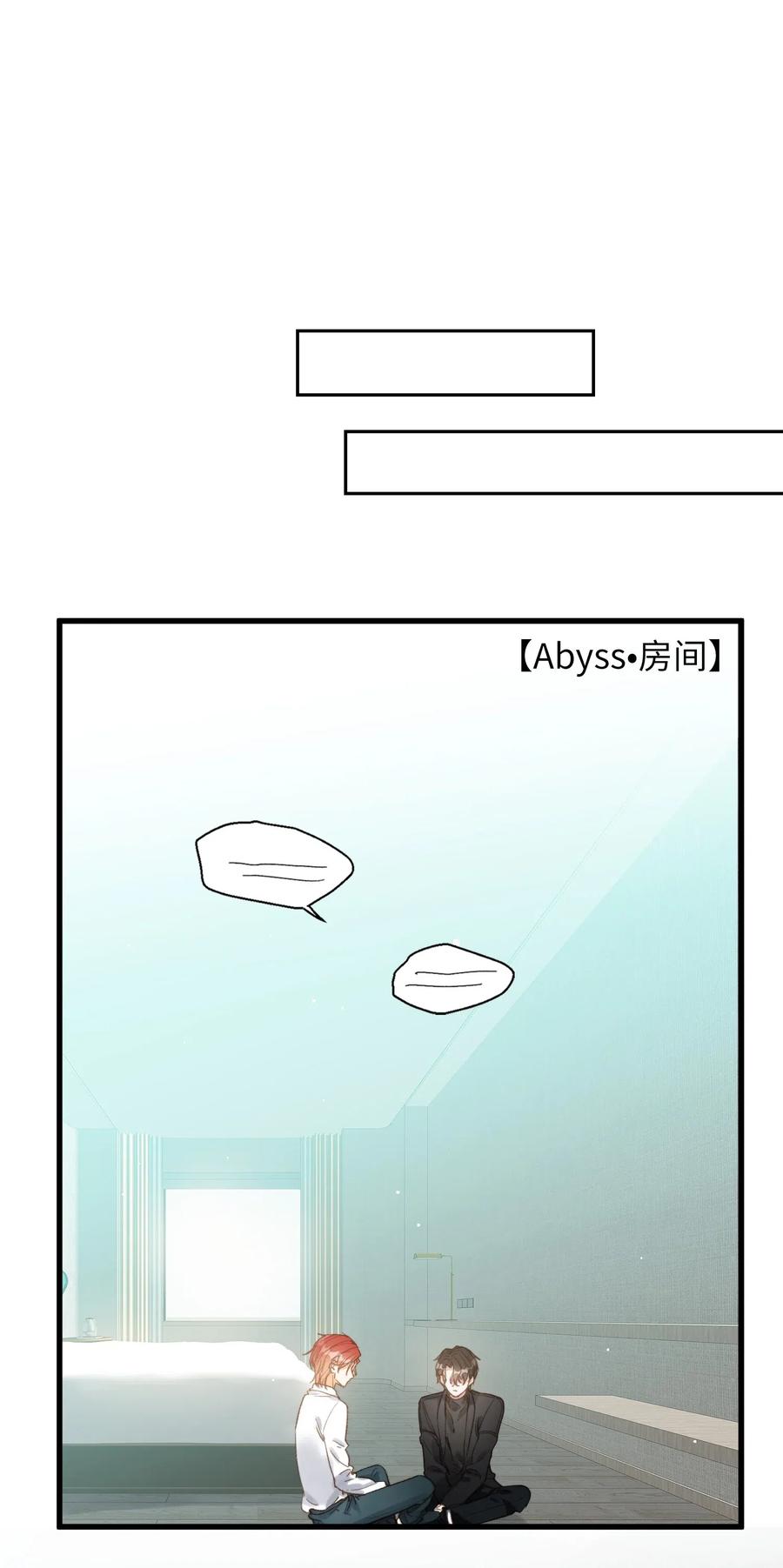 我的怪物韩漫全集-068 无法告知无删减无遮挡章节图片 