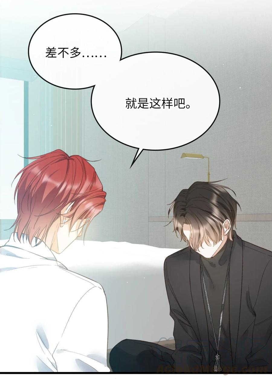 我的怪物韩漫全集-068 无法告知无删减无遮挡章节图片 