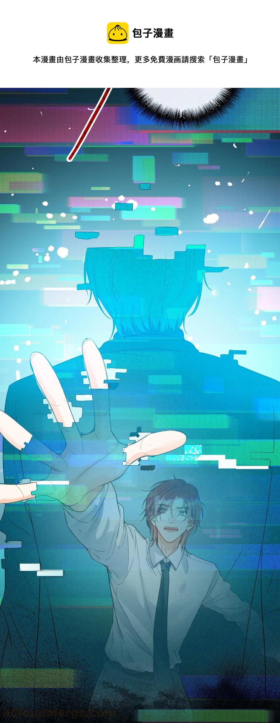 我的怪物韩漫全集-068 无法告知无删减无遮挡章节图片 