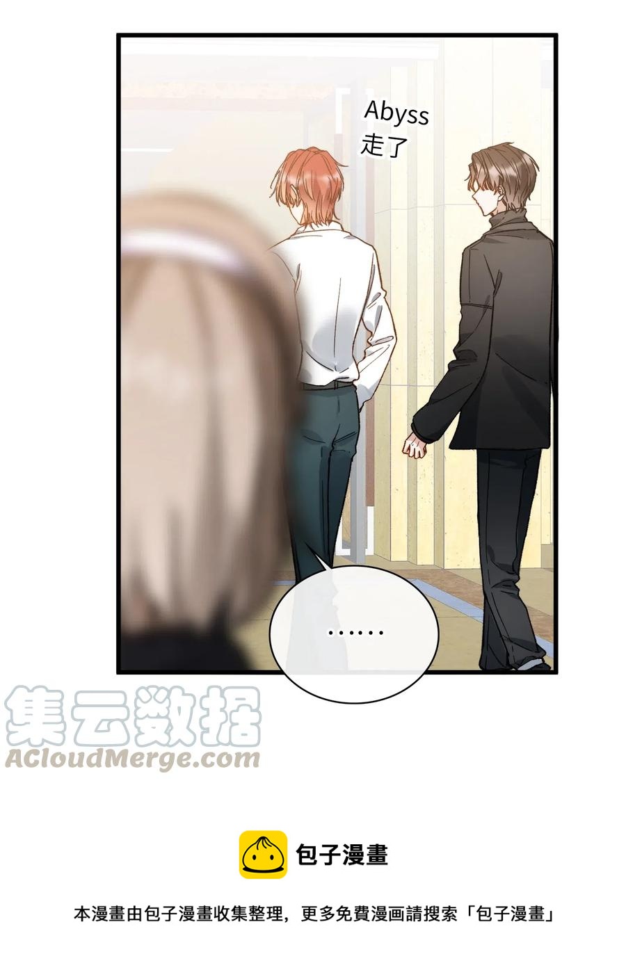 我的怪物韩漫全集-068 无法告知无删减无遮挡章节图片 
