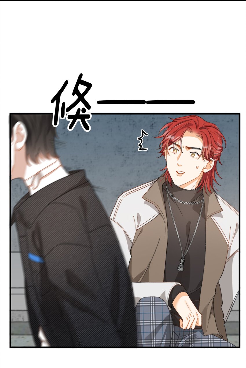 我的怪物韩漫全集-008 睡觉觉！无删减无遮挡章节图片 