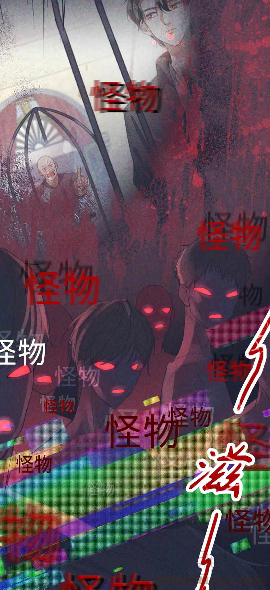 我的怪物韩漫全集-069 为什么？！无删减无遮挡章节图片 