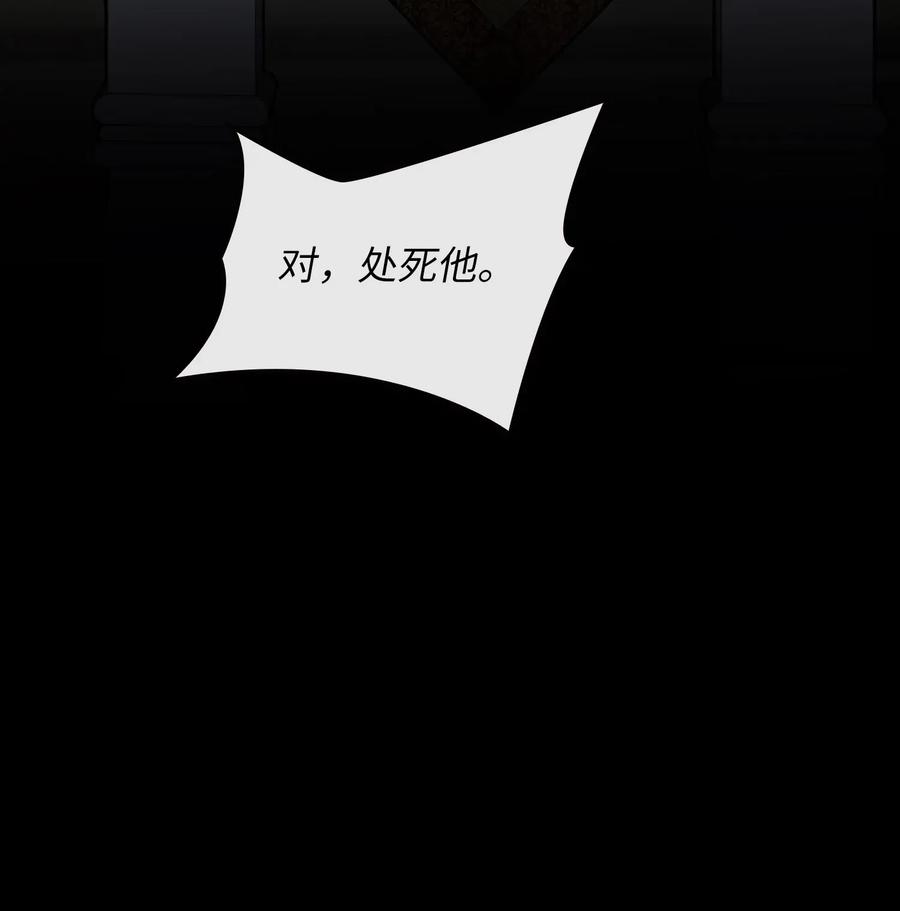 我的怪物韩漫全集-069 为什么？！无删减无遮挡章节图片 