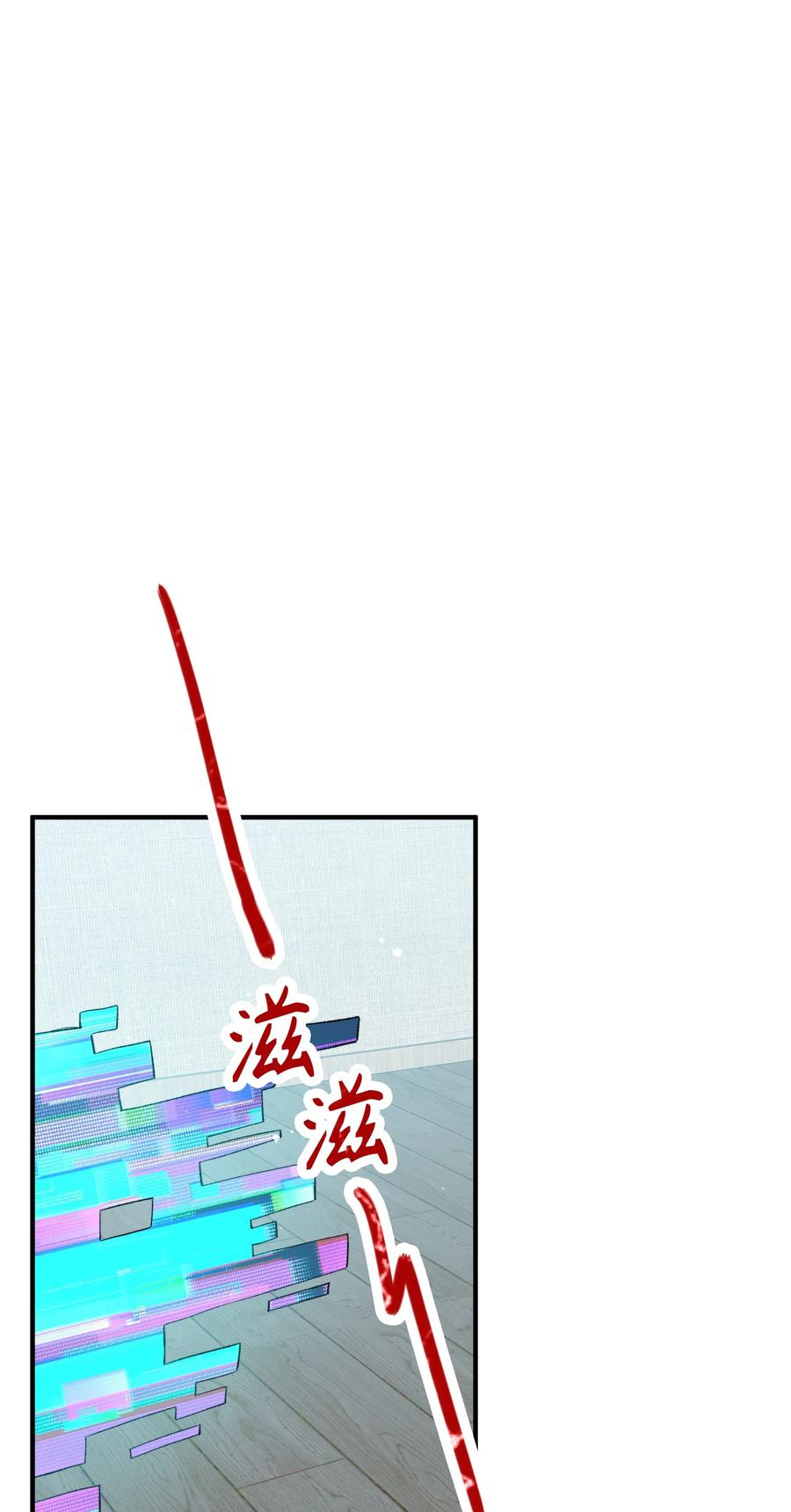我的怪物韩漫全集-070 归来无删减无遮挡章节图片 