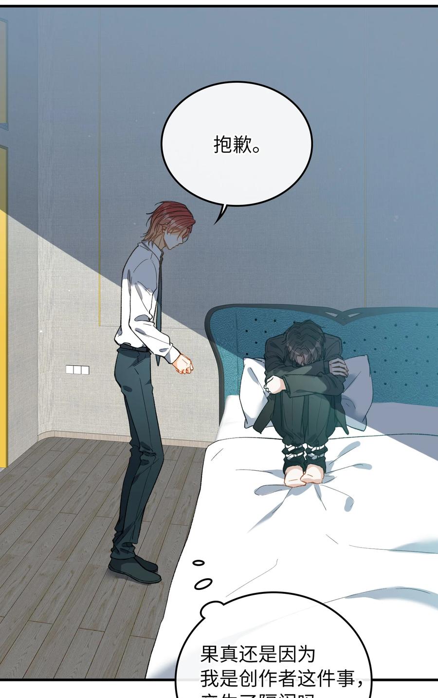 我的怪物韩漫全集-070 归来无删减无遮挡章节图片 