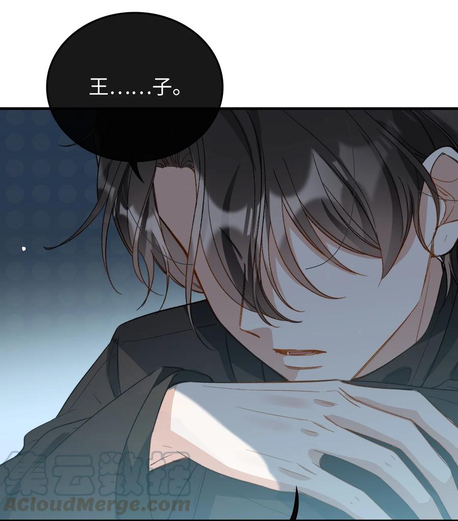 我的怪物韩漫全集-070 归来无删减无遮挡章节图片 