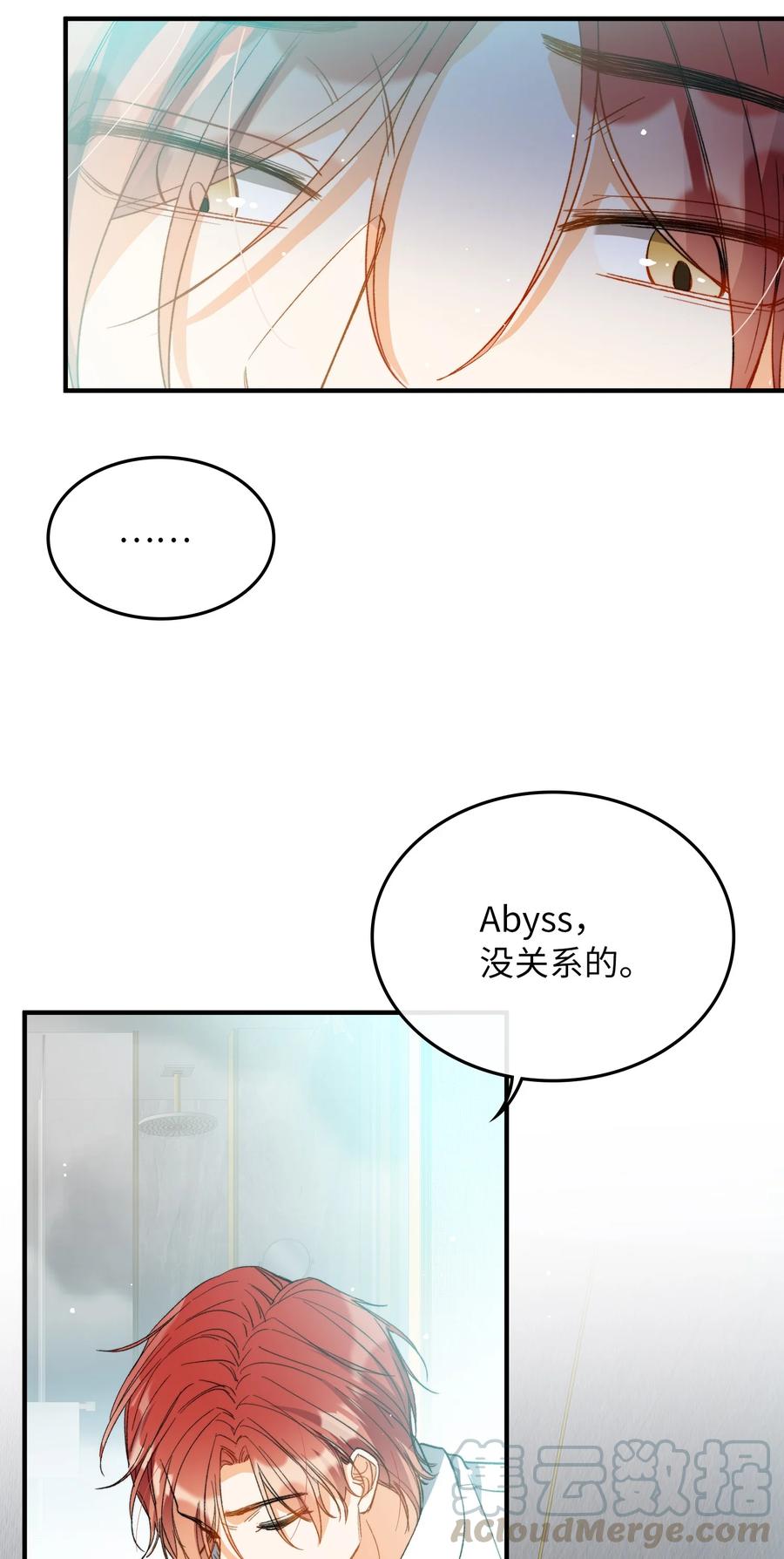 我的怪物韩漫全集-070 归来无删减无遮挡章节图片 