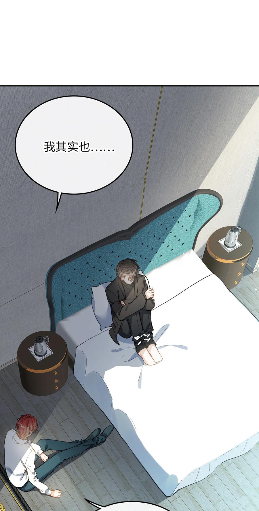 我的怪物韩漫全集-071 世界在微妙变化着无删减无遮挡章节图片 