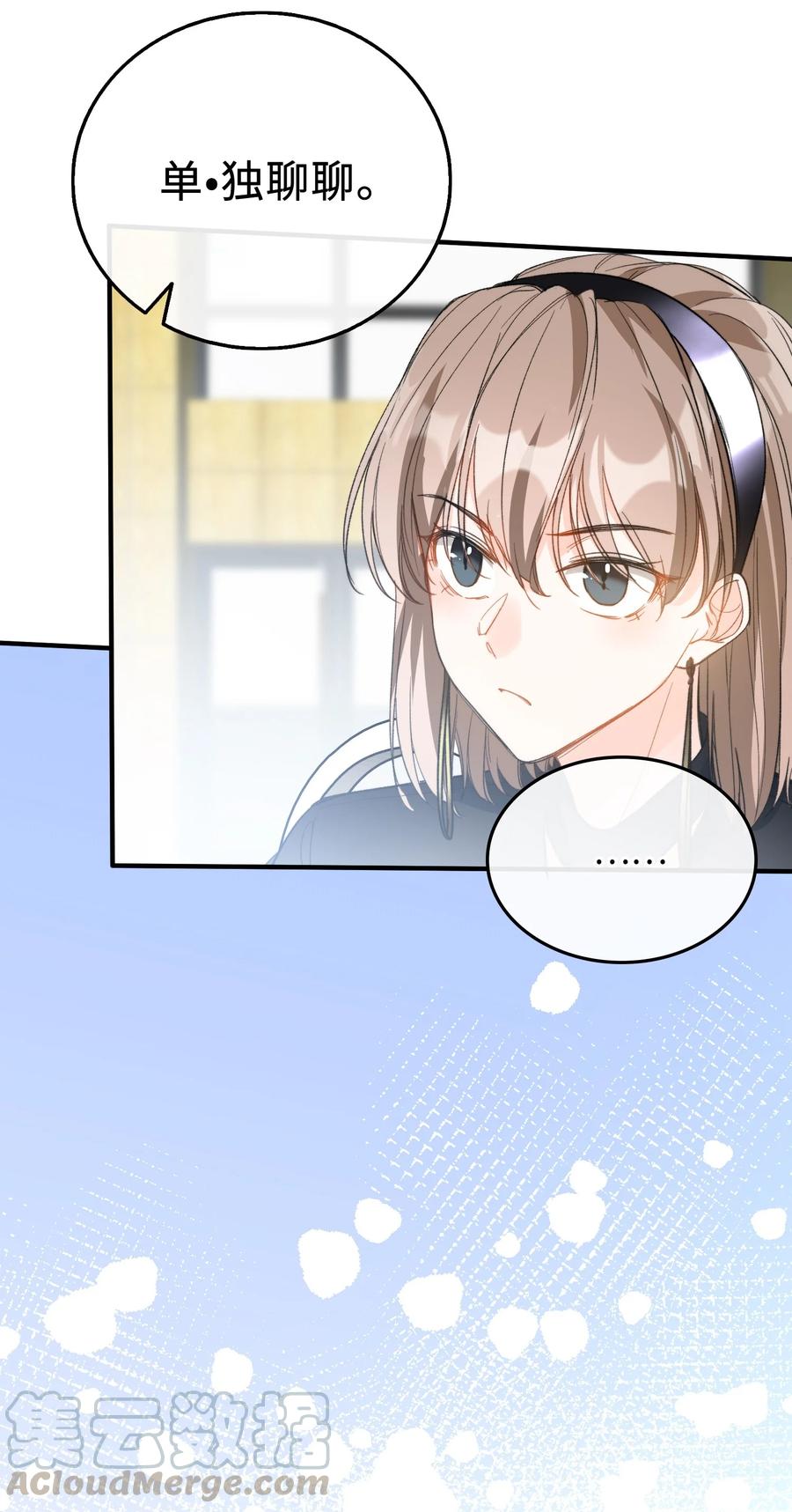 我的怪物韩漫全集-072 到底谁是狼人？！无删减无遮挡章节图片 