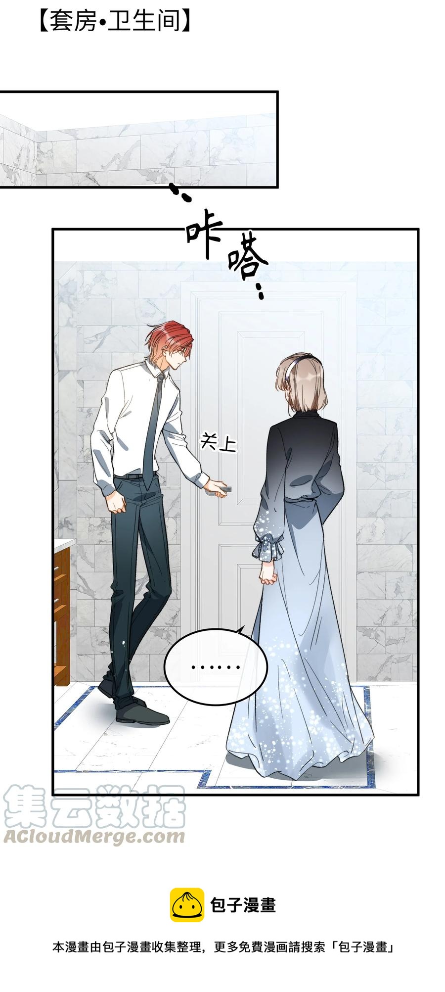 我的怪物韩漫全集-072 到底谁是狼人？！无删减无遮挡章节图片 