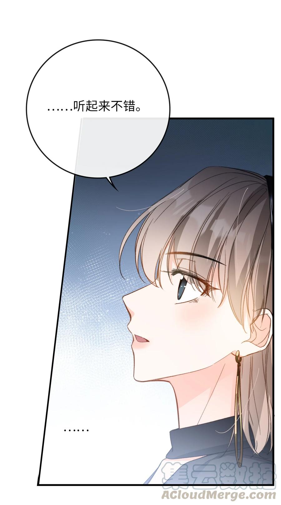我的怪物韩漫全集-072 到底谁是狼人？！无删减无遮挡章节图片 
