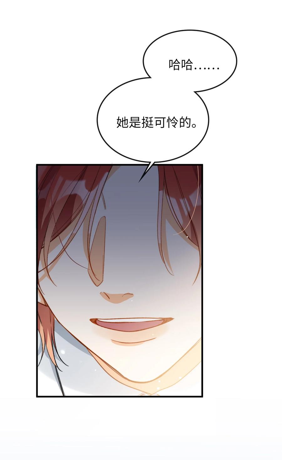 我的怪物韩漫全集-072 到底谁是狼人？！无删减无遮挡章节图片 