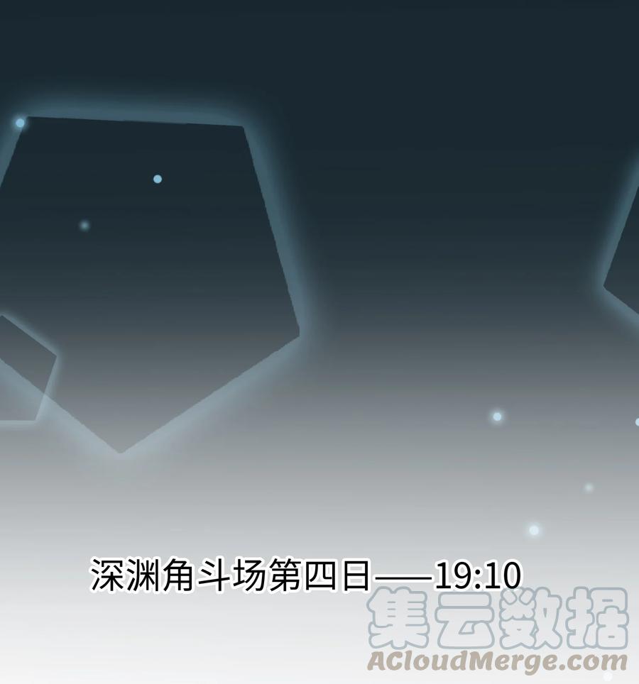 我的怪物韩漫全集-075 反抗我无删减无遮挡章节图片 