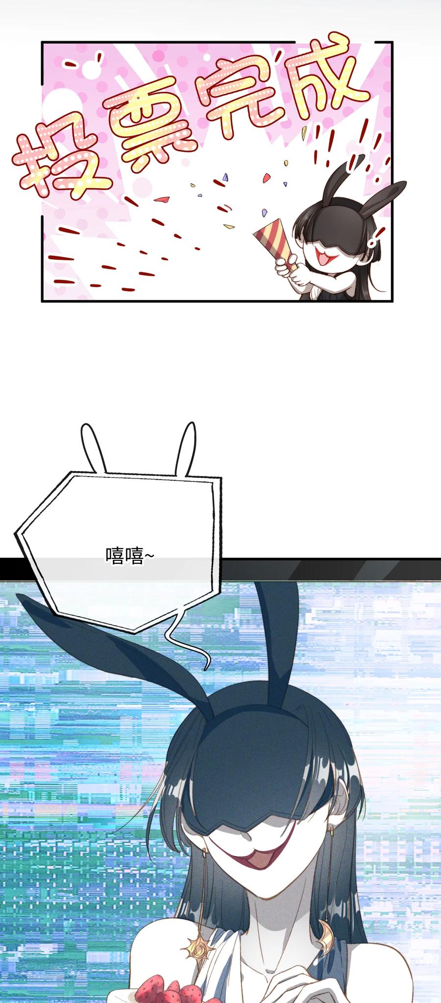 我的怪物韩漫全集-075 反抗我无删减无遮挡章节图片 