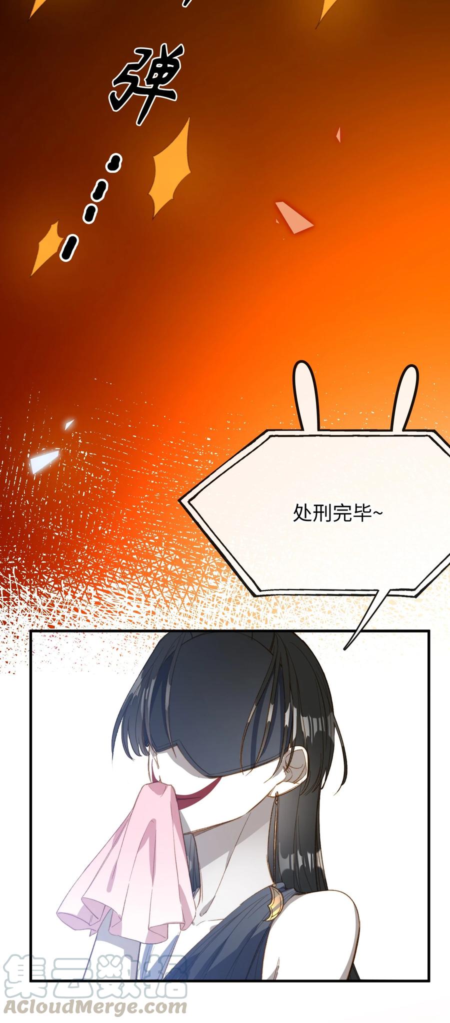 我的怪物韩漫全集-075 反抗我无删减无遮挡章节图片 