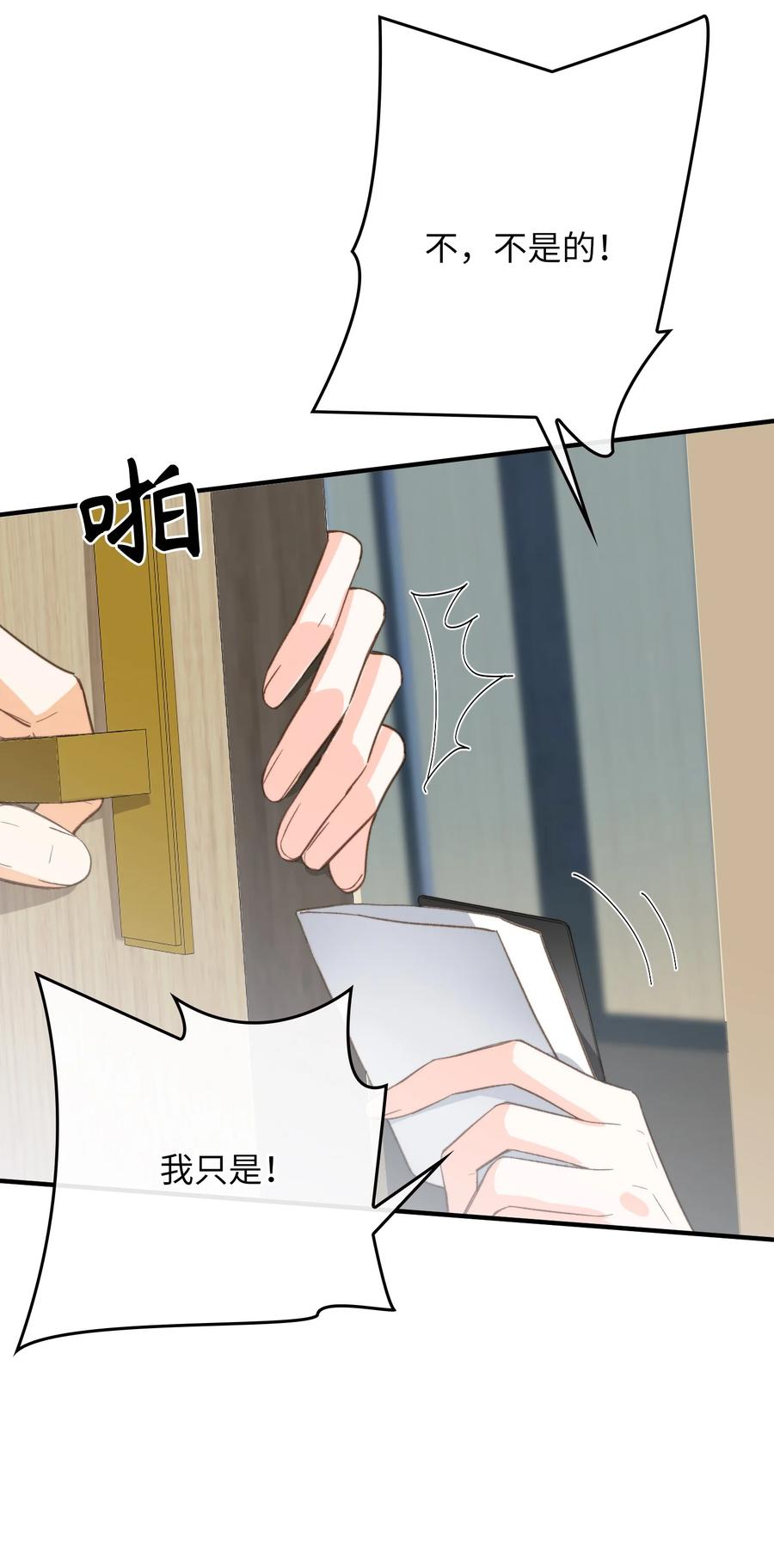 我的怪物韩漫全集-076 还有狼人无删减无遮挡章节图片 