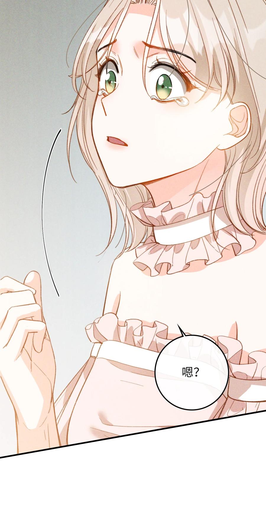 我的怪物韩漫全集-076 还有狼人无删减无遮挡章节图片 