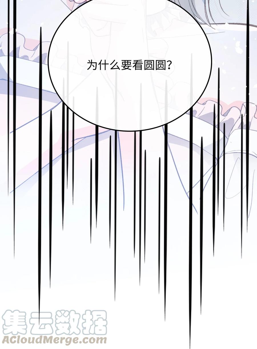 我的怪物韩漫全集-076 还有狼人无删减无遮挡章节图片 
