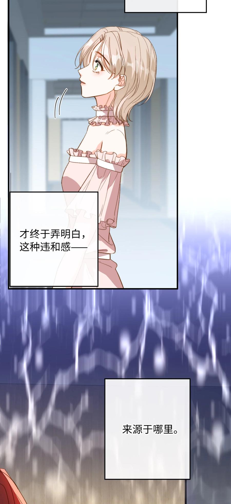 我的怪物韩漫全集-076 还有狼人无删减无遮挡章节图片 