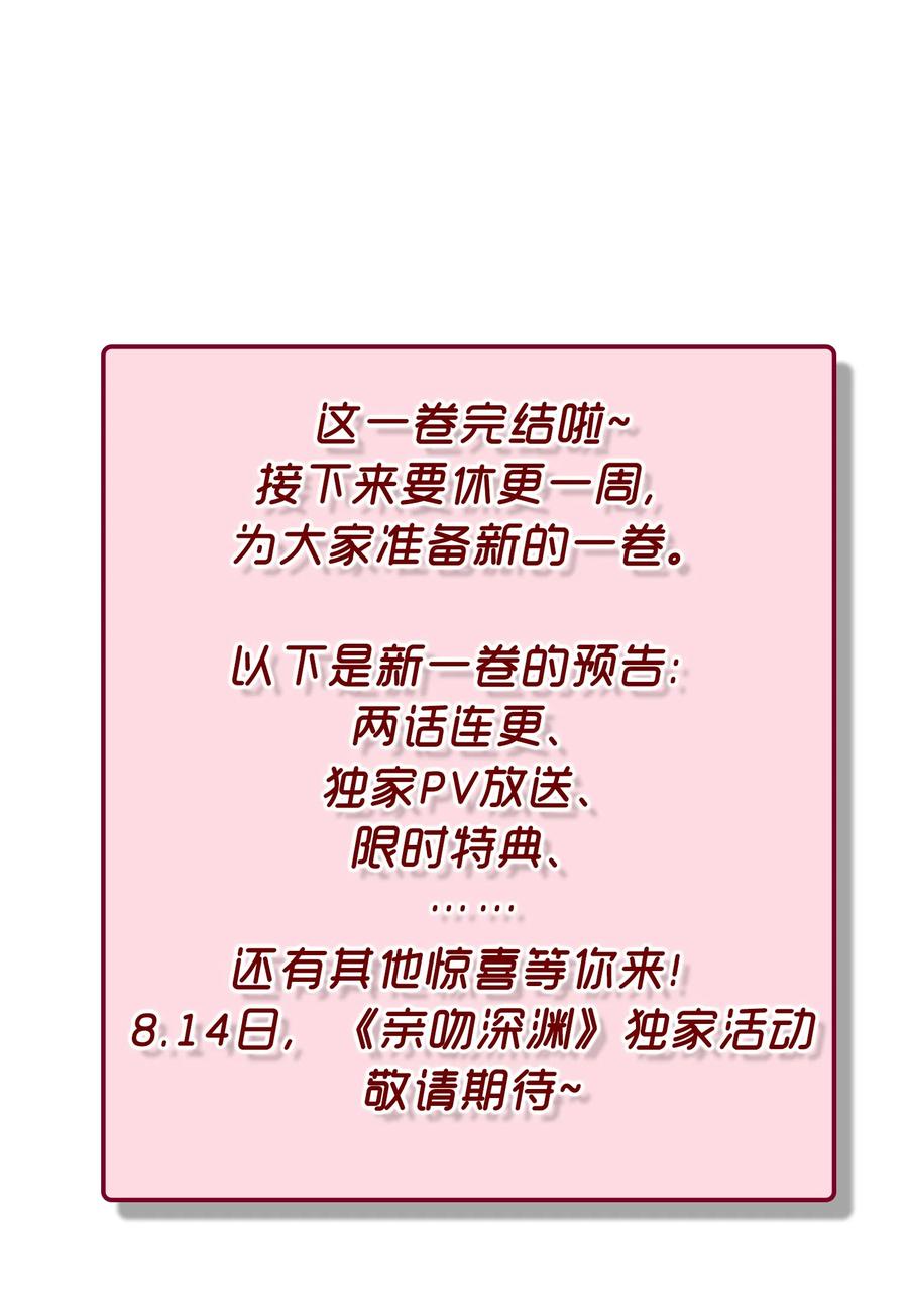 我的怪物韩漫全集-076 还有狼人无删减无遮挡章节图片 