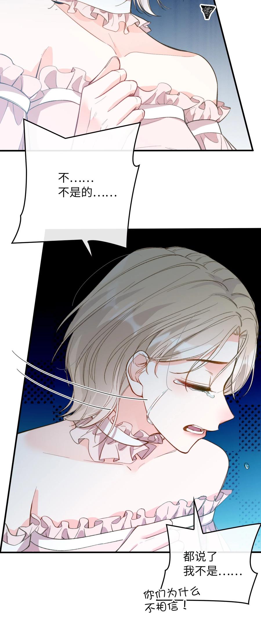 我的怪物韩漫全集-076 还有狼人无删减无遮挡章节图片 