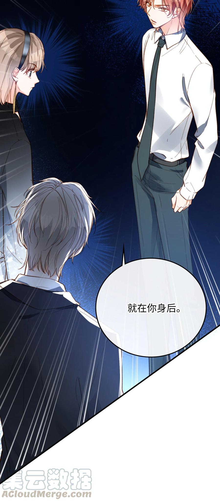 我的怪物韩漫全集-078 真正的狼人无删减无遮挡章节图片 