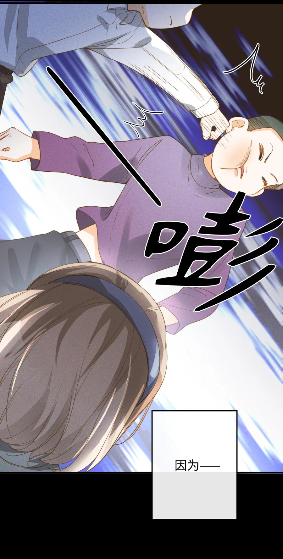 我的怪物韩漫全集-078 真正的狼人无删减无遮挡章节图片 