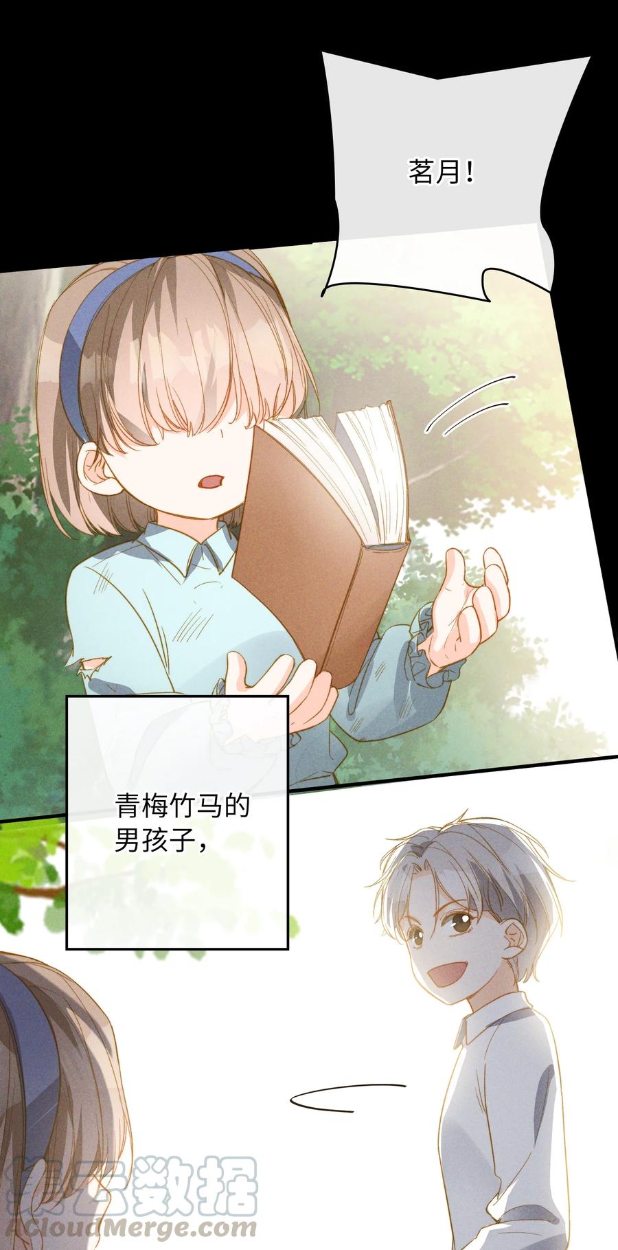 我的怪物韩漫全集-078 真正的狼人无删减无遮挡章节图片 