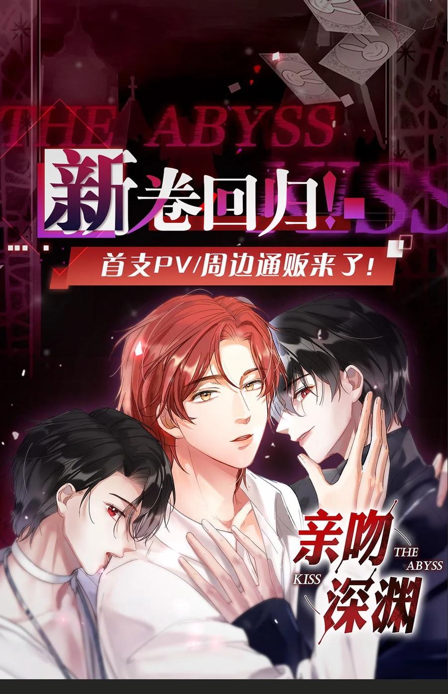 我的怪物韩漫全集-078 真正的狼人无删减无遮挡章节图片 