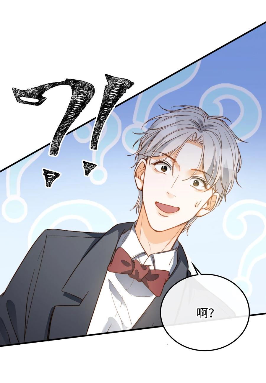 我的怪物韩漫全集-078 真正的狼人无删减无遮挡章节图片 