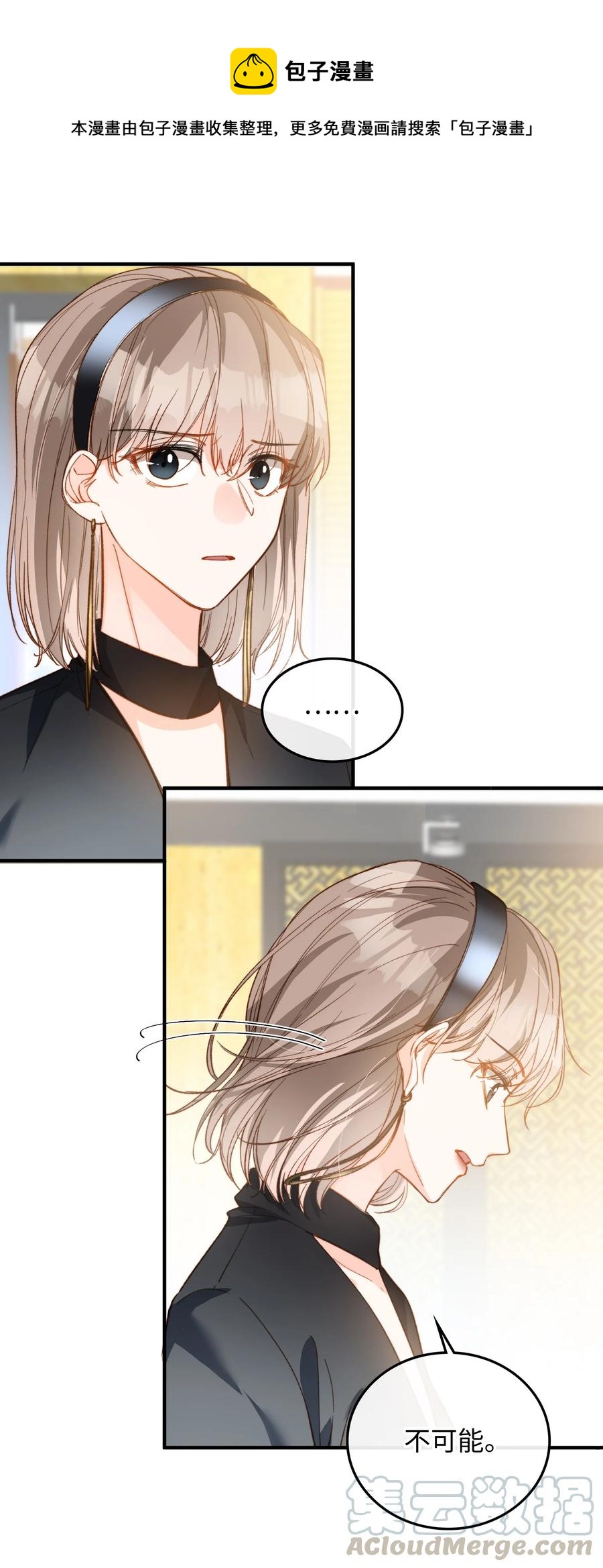 我的怪物韩漫全集-078 真正的狼人无删减无遮挡章节图片 